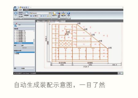 如何選擇合適的家具設計與開發軟件