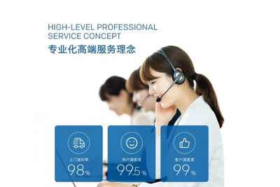 創維商用 以實力詮釋企業責任，以智慧服務助推行業發展